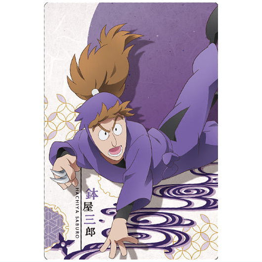 Nintama Rantaro Twin Wafer [10.Saburou Hachiya (Character card)]