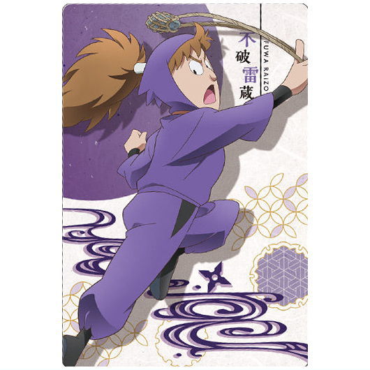 Nintama Rantaro Twin Wafer [11.Raizou Fuwa (Character card)]