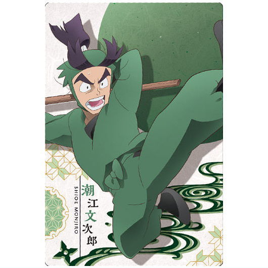 Nintama Rantaro Twin Wafer [12.Monjirou Shioe (Character card)]