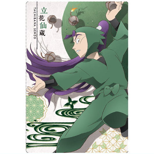Nintama Rantaro Twin Wafer [13.Senzou Tachibana (Character card)]