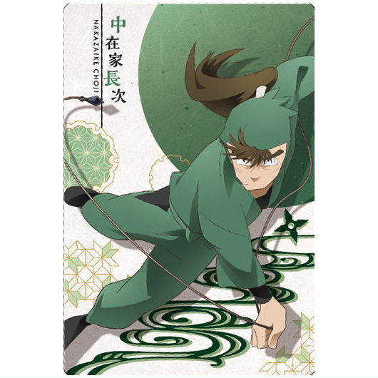 Nintama Rantaro Twin Wafer [14.Chouji Nakazaike (Character card)]
