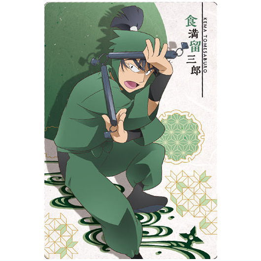 Nintama Rantaro Twin Wafer [16.Tomesaburou Kema (Character card)]