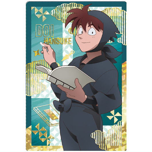 Nintama Rantaro Twin Wafer [25.Doi Hansuke (Original illustration)(Special rare card)(Gold Foil Stamping)]