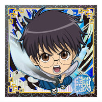 Niforamtion Gintama Seal Wafer Part.2 [28.Shinpachi Shimura (super rare)]