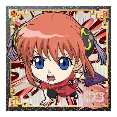 Niforamtion Gintama Seal Wafer Part.2 [29.Kagura (super rare)]