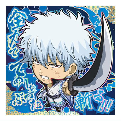 Niforamtion Gintama Seal Wafer Part.2 [30.Gintoki Sakata (gintama rare)]