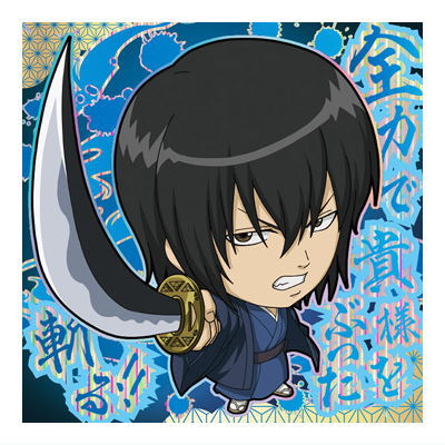 Niforamtion Gintama Seal Wafer Part.2 [31.Kotaro Katsura (gintama rare)]