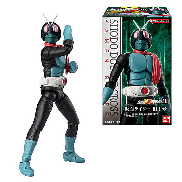Products – Page 7553 – toysantajp