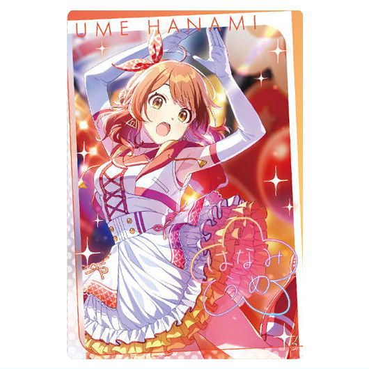 Gakuen Idolmaster Wafer [35.Ume Hanami (Idol Card)(Super Rare)]