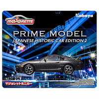 Majorette Minicar Prime Model Japanese Historic Car Edition Part.2 [All 5 type set(Full Complete)]
