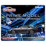 Majorette Minicar Prime Model Japanese Historic Car Edition Part.2 [All 5 type set(Full Complete)]