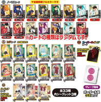 Haikyu!!Charactable Card Gummy Vol.3 [1.PACK sale]
