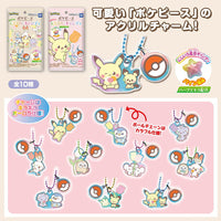 Pokepiece Twin Charm Niji Hoshi Candy [All 10 type set(Full Complete)]