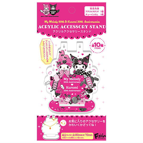 My Melody 50th & Kuromi 20th Anniversaries Acrylic Accessory Stand [All 10 type set(Full Complete)]