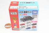 Tomica Sign Set Part.14 [1.Toyota Land Cruiser]