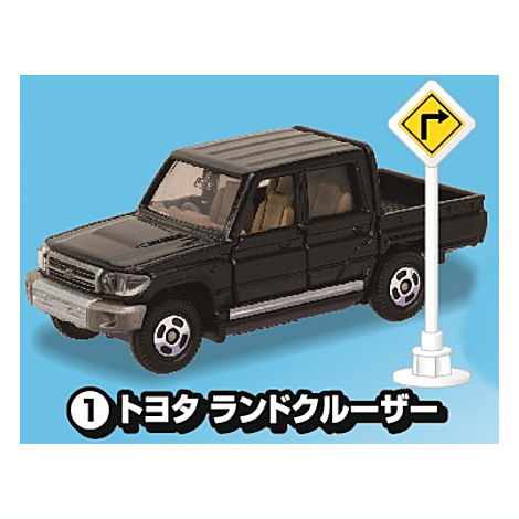 Tomica Sign Set Part.14 [1.Toyota Land Cruiser]