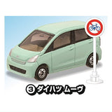 Tomica Sign Set Part.14 [3.Daihatsu Move]