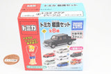 Tomica Sign Set Part.14 [4.Toyota Aqua (beige)]