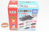 Tomica Sign Set Part.14 [6.Nissan Serena e-POWER]