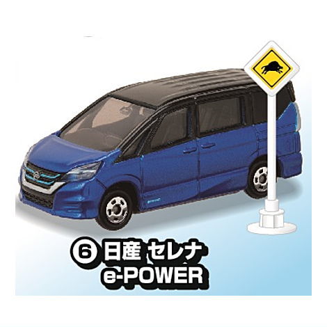 Tomica Sign Set Part.14 [6.Nissan Serena e-POWER]