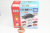 Tomica Sign Set Part.14 [8.Isuzu Elf high-altitude work vehicle]