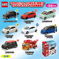 Tomica Sign Set Part.14 [All 8 type set(Full Complete)]