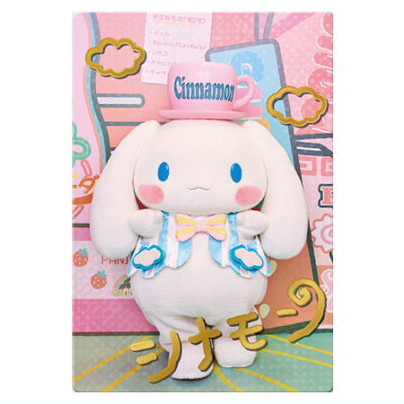 Sanrio Characters Twin Wafer 2 Live Character ver. [21.Cinnamoroll (Special card)(Hologram & Gold foil stamped)]