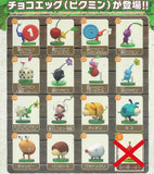 Choco egg Pikmin [Normal 15 type set (Secret is NOT including)]