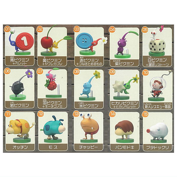 Choco egg Pikmin [Normal 15 type set (Secret is NOT including)]