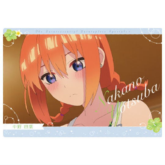 The Quintessential Quintuplets* wafer [9.Nakano Yotsuba (Character card)]