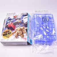 Gundam Artifact Vol.5 [10.(027) Silver Bullet Suppressor [Rare color: Clear Blue]]