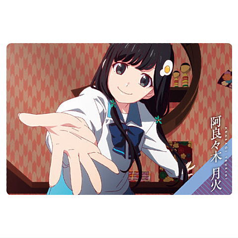 Monogatari Series Off & Monster Season Wafers [15.Tsukihi Araragi (character card)]