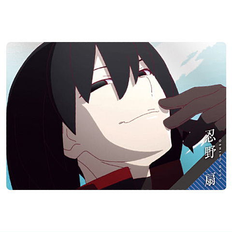 Monogatari Series Off & Monster Season Wafers [17.Ougi Oshino (character card)]