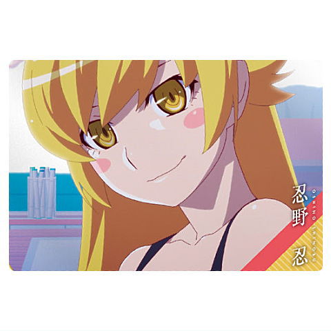 Monogatari Series Off & Monster Season Wafers [18.Shinobu Oshino (character card)]