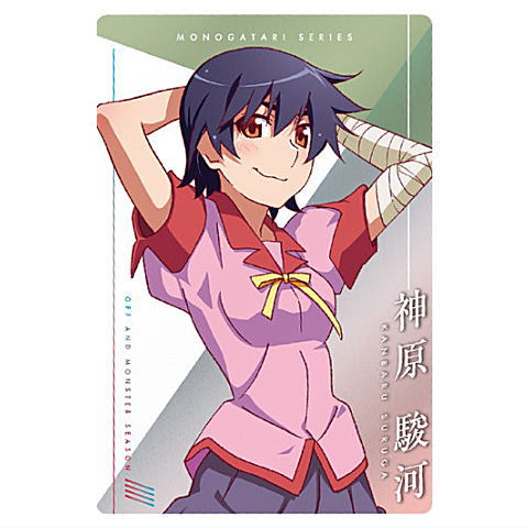 Monogatari Series Off & Monster Season Wafers [19.Suruga Kanbaru (character card)]