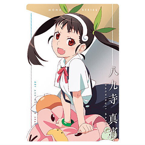 Monogatari Series Off & Monster Season Wafers [20.Mayoi Hachikuji (character card)]