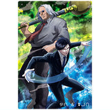 Itajaga HUNTER x HUNTER 3 [9.N Knov & Morel]