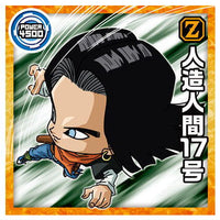 DRAGON BALL Super Warrior Seal Wafer Super Determination to Victory [12.Android 17 (Normal)]