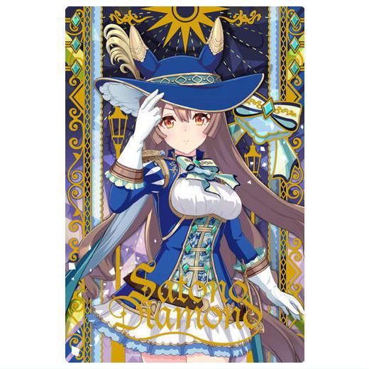 Umamusume Pretty Derby Twin Wafer 8th R [2.Satono Diamond [Chevalier Blue]: Character card (competition uniform)]