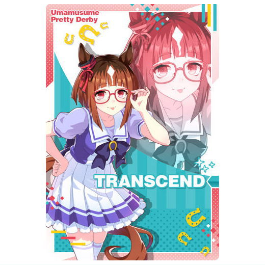 Umamusume Pretty Derby Twin Wafer 8th R [9.Transcend: Character card (Uniform)]
