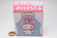 Sanrio Characters Friend Doll [1.My Melody]
