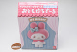 Sanrio Characters Friend Doll [1.My Melody]