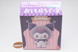 Sanrio Characters Friend Doll [2.Kuromi]