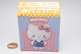 Sanrio Characters Friend Doll [3.Hello Kitty]