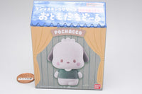 Sanrio Characters Friend Doll [4.Pochacco]