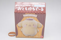 Sanrio Characters Friend Doll [6.Pompompurin]