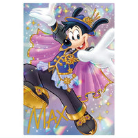 Disney Characters Wafer [7.Max (Special Art Card)]