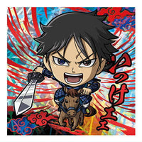 Niforamtion Kingdom Seal Wafer Vol.3 [1.Shin (Kingdom Rare) (Holo & Foil stamping)]