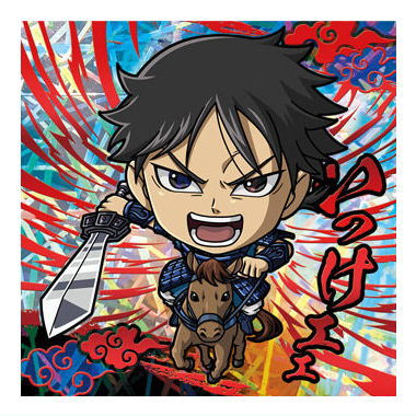 Niforamtion Kingdom Seal Wafer Vol.3 [1.Shin (Kingdom Rare) (Holo & Foil stamping)]