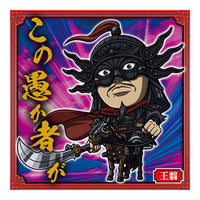 Niforamtion Kingdom Seal Wafer Vol.3 [6.Ou Sen (Normal)]